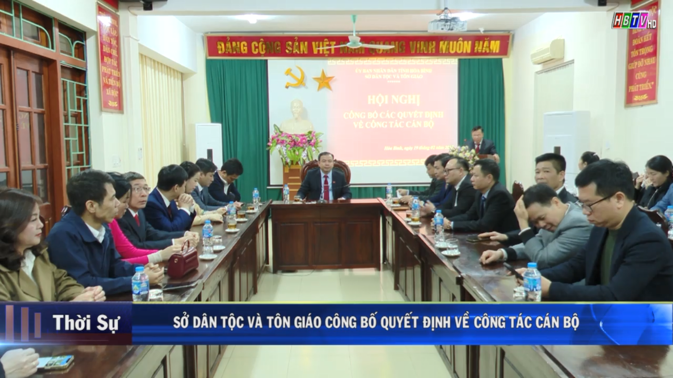 19/2: Sở Dân tộc và Tôn giáo công bố Quyết định về công tác cán bộ