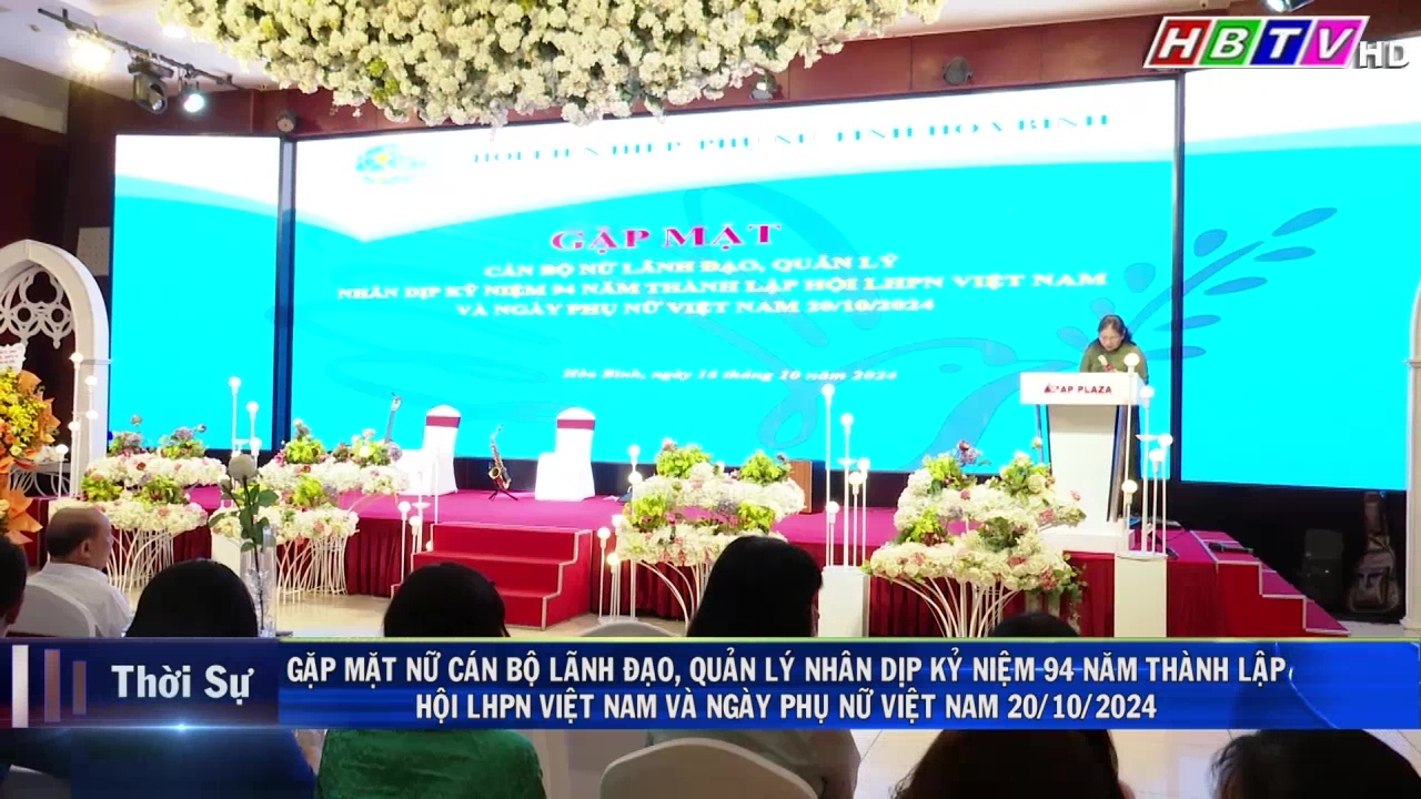 16/10: Gặp mặt nữ CB lãnh đạo, quản lý nhân dịp kỷ niệm 94 năm thành lập Hội LHPN VN và ngày PN VN 20/10/2024