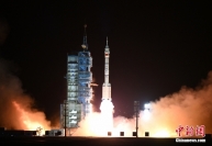 Trung Quốc phóng tàu vũ trụ có người lái Thần Châu-15