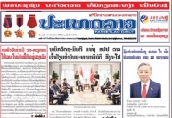 Báo chí Lào đưa tin đậm nét về chuyến thăm của Chủ tịch nước Tô Lâm