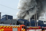 Vụ cháy nhà máy pin tại Hàn Quốc: Đã tìm thấy 20 thi thể