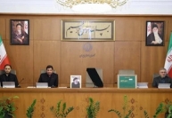 Iran bắt đầu quy trình đăng ký ứng cử viên tranh cử tổng thống