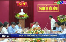 16/9: Đ/c Nguyễn Phi Long, bí thư tỉnh uỷ làm việc với BTV thành ủy 
