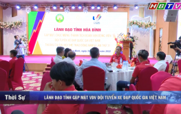 23/5: Lãnh đạo tỉnh gặp mặt VĐV đội tuyển xe đạp quốc gia Việt Nam