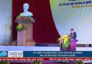Kỷ niệm 70 năm ngày Chủ tịch Hồ Chí Minh ra kêu gọi thi đua ái quốc