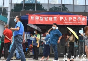 Trung Quốc có thêm 6 thành phố chạm ngưỡng miễn dịch cộng đồng