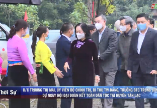 17/11: Đ/c Trương Thị Mai,Trưởng BTC Trung ương dự Ngày hội ĐĐK tại Tân Lạc