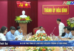 16/9: Đ/c Nguyễn Phi Long, bí thư tỉnh uỷ làm việc với BTV thành ủy 