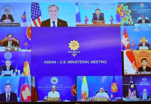 Hội nghị Bộ trưởng Ngoại giao ASEAN-Hoa Kỳ
