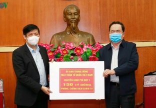 UBTƯ MTTQ Việt Nam phân bổ đợt 1 số tiền 150 tỷ đồng ủng hộ cho Bộ Y tế