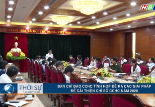 16/6: Ban chỉ đạo CCHC tỉnh họp đề ra các giải pháp để cải thiện chỉ số CCHC năm 2020