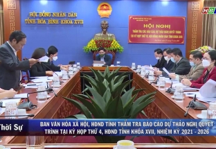 27/11: Ban VH -XH, HĐND tỉnh thẩm tra báo cáo dự thảo Nghị quyết trình tại kỳ họp thứ 4, HĐND tỉnh khóa XVII, NK 2021 -2026