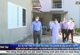 13/7: Bí thư tỉnh ủy kiểm tra công tác chuẩn bị các cơ sở y tế bệnh viện dã chiến điều trị bệnh nhân Covid -19 trên địa bàn TPHB