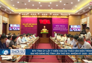 25/6: BTV tỉnh ủy lấy ý kiến vào dự thảo văn kiện trình đại hội Đảng bộ tỉnh lần thứ XVII, NK 2020 -2025