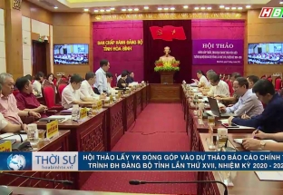 17/6: Hội thảo lấy ý kiến đóng góp vào dự thảo báo cáo chính trị trình ĐH Đảng Bộ tỉnh lần thứ XVII, nhiệm kỳ 2020 - 2025