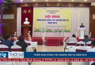 Triển khai công tác ngành nội vụ năm 2019