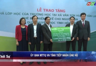 29/12: Ủy Ban MTTQ VN tỉnh tiếp nhận ủng hộ