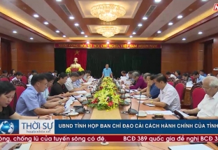 UBND tỉnh họp Ban chỉ đạo cải cách hành chính của tỉnh