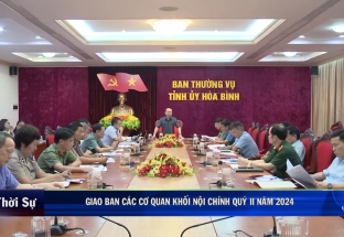 18/7: Giao ban các cơ quan khối Nội chính quý II năm 2024