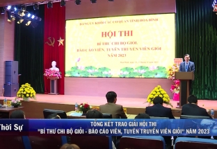 22/11: Tổng kết trao giải hội thi “Bí thư chi bộ giỏi - Báo cáo viên, tuyên truyền viên giỏi” năm 2023 