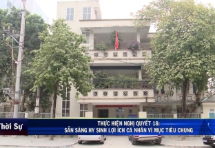 13/1: THỰC HIỆN NGHỊ QUYẾT 18: SẴN SÀNG HY SINH LỢI ÍCH CÁ NHÂN VÌ MỤC TIÊU CHUNG