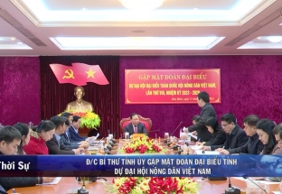 21/12: Đ/c Bí thư Tỉnh ủy gặp mặt Đoàn ĐB tỉnh dự ĐH Nông dân Việt Nam