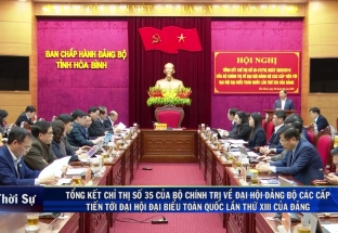 26/02: BTV Tỉnh uỷ tổng kết CT số 35 của BCT về ĐH Đảng bộ các cấp tiến tới ĐHĐB TQ lần thứ XIII của Đảng
